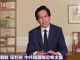 美麗新視角第十五集: 伊朗朝鮮塔利班 中共搞國際恐怖主義