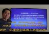 燕山闻雷:美国的灭共剧本与世界宗教自由