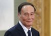 王岐山:中国永不称霸、永不扩张、永不谋求势力范围! 不当村霸了?