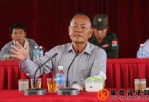 关注缅甸金三角3:鲍有祥带领佤族在缅甸武装割据土地1.3万平方公里