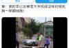 中国城管惨无人道,打伤老人还用绳子拖着走!