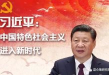 习近平新时代:武汉阳逻警察围殴平民还可立功授奖
