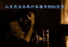 天上人间:泯灭他人希望其实就是一种谋杀