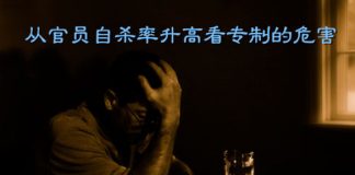天上人间:泯灭他人希望其实就是一种谋杀