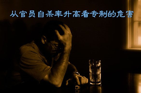 天上人间:泯灭他人希望其实就是一种谋杀