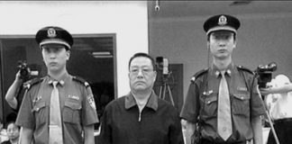 市长书记落马系列34:黑龙江绥化原市委书记马德因受贿被判死缓没收个人财产
