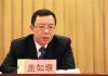 市长书记落马系列30:大庆原市委书记盖如垠因受贿被判14年罚200万