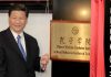 中国特色22:孔子学院为何遭到西方国家排挤?欧洲专家:它是危险的间谍中心!