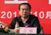 市长书记落马系列16:济南市委原书记王敏因受贿被判十二年罚款200万