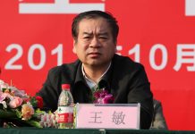 市长书记落马系列16:济南市委原书记王敏因受贿被判十二年罚款200万