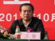 市长书记落马系列16:济南市委原书记王敏因受贿被判十二年罚款200万