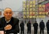 中国特色20:从蔡奇在北京大肆逐驱“低端人口”可以看出习近平执政的野蛮与残暴