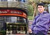 华尔街日报:包商银行亏损全民为它买单