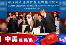 中国观察:世贸组织裁定出炉 中国又出事了