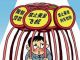 中国特色27:政府从来不讲信用,却让受害的企业家上了“失信黑名单”