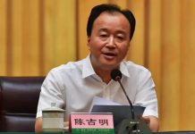 市长书记落马系列6:资阳原市委书记陈吉明刚要肃清前任余党自己先落马