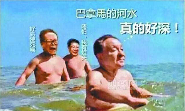 天上人间 :中共治下摸着石头过不了河
