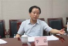市长书记落马系列27:珠海市委原书记李嘉因受贿被判13年罚款200万