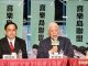 台湾新党派“喜乐岛联盟”正式成立