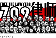 中国人何时才能争取到民权保障?