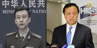 香港交易所总裁:中共军队不应介入香港事务