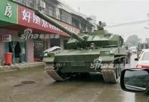 武汉阳逻民众抗议事件越闹越大,今天中共出动了坦克部队