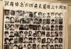 中国特色45:中共打天下时到处煽动学生上街闹事,坐天下时就动用坦克机枪屠杀和平请愿的学生