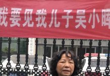 吴小晖母亲林香美的一封公开信