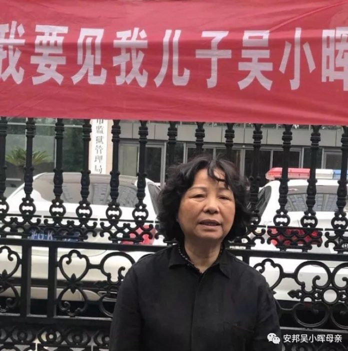 201907081159china1
