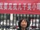 吴小晖母亲林香美的一封公开信