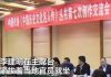 四川省委出了一个假办公厅主任,名叫李建明!