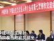 四川省委出了一个假办公厅主任,名叫李建明!