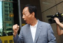 郭台銘拿習近平做擋箭牌,欺騙台灣選民?