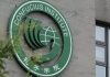 全美已有13间大学选择关闭孔子学院