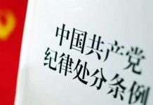 黄老鼠给鸡拜年,鸡不能跑?云南两位女干部拒绝组织提拔遭严肃处理
