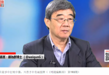 顾为群:习近平只想当个土皇帝,他对香港可能忍耐到哪里?