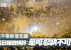 人民日报除了日期是真的其它都是假的!