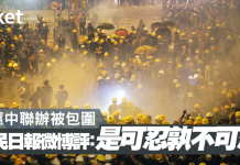 人民日报除了日期是真的其它都是假的!