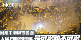 人民日报除了日期是真的其它都是假的!