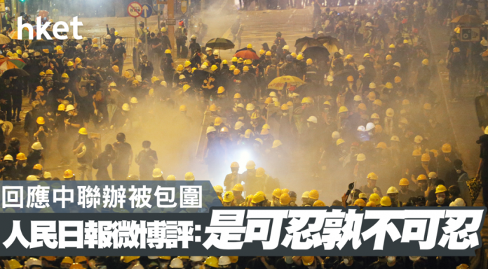 人民日报除了日期是真的其它都是假的!