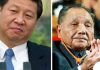 习厌恶邓榕始于40年前,直接导致吴小晖18年徒刑。泄私愤?