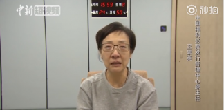 中国特色51:中国的福利彩票就是一个骗局,14名官员贪污1360亿元,网民不敢相信!
