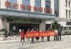邪教组织的特征中共条条都具备