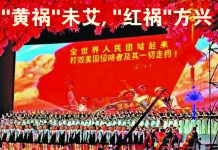 习近平倒行逆施,中华大地妖孽横行!