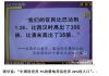 中国特色49:中国官民比例为1:21,美国1:700、欧盟1:720、巴西1:610、非洲1:350、俄罗斯1:330、印度1:520