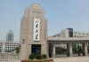 山东大学声明:将女学生提供给非洲留学生作“慰安妇”是依据教育部规定