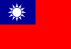 潘露:中华民国是台湾独立建国的历史包袱
