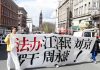 江泽民的十大争议10:侵犯人权,不顾国际舆论成立专门机构大肆迫害法轮功
