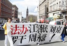 江泽民的十大争议10:侵犯人权,不顾国际舆论成立专门机构大肆迫害法轮功