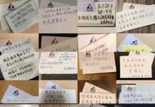 香港47名运动员联署支持“反送中”
